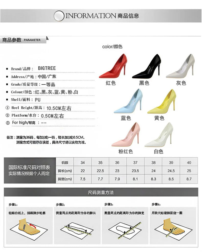 Women Korean Version Fashion Shallow Mouth Office Shoes Stiletto Party Single Shoes Female Comfort Women Heels Simple 9511-17