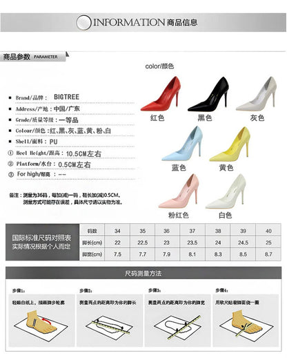 Women Korean Version Fashion Shallow Mouth Office Shoes Stiletto Party Single Shoes Female Comfort Women Heels Simple 9511-17